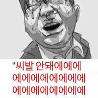 옵브아 새해 약속을 지키지 멋해서 미안해