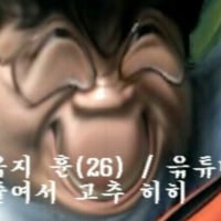 줄고히 시절이 그립네여