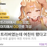 퍼리충들 이거 가능함?