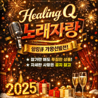 [힐링큐] 언제까지 엑셀이나 가위바위보로 내전하실거예요?