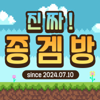 🚨매일 게임하는 사람 찾는 중🚨