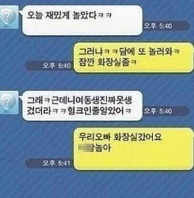 아이고