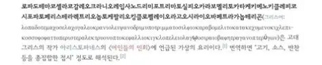 로파도메.. 하 됐다