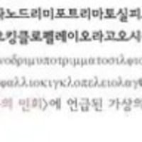 세계에서 가장 긴 음식 이름