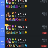 솔랭 10연승 달다ㅋㅋㅋㅋㅋ