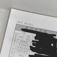 본인 결혼한다던 옵붕인데