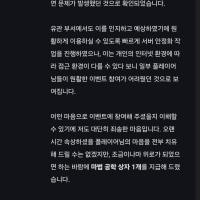 Frejlord Snowflower Card event page glitch apology reward...😅