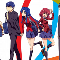 크리스마스에 몰아본 토라도라 후기 (스포X)