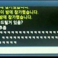 잡아드릴거 있음?