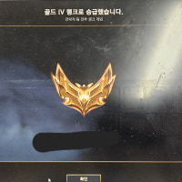 Hit Gold