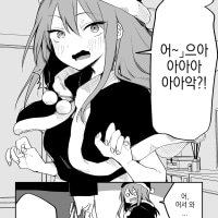 (멍투성이)크리스마스 이브.Manhwa