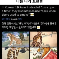 나라별 구전동화 도입부