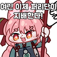 이제부터 양성소는