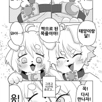 소꿉친구가 너무 많이 달라져서 나타난 만화