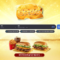 밤에 옵지하다가 이거 보고 악 눈아파! 했었는데