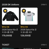 가격좀 에바긴하네ㄷㄷ