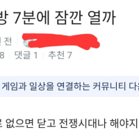 오싹오싹 어느 옵부이의 유언