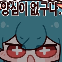 요즘 보이는 병신 저격할게 ㅅㄱ