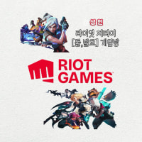 신생 소규모 (아브실골플) 저티어 유저방 @@@