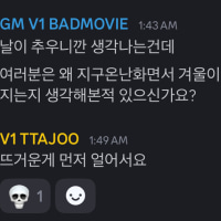 ㄹㅇ 예상치 못했다