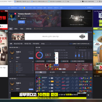 Yonezu Kenshi #Hachi///1091렙 고의트롤