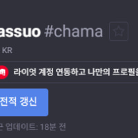 이새끼 조심해라 칼바유저는