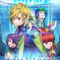 방본애) 그노시아