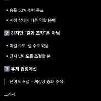 쳇GTP가 말해준 매칭조작의 정의