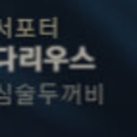 진짜 얘는 뭐하는놈이지