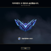 다이아 일루와잇!!