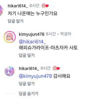 주님 한명 더 갑니다