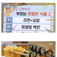 혈당스파이크 부르는 위험한 음식 TOP3