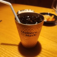 친구랑 술집왔당 희희