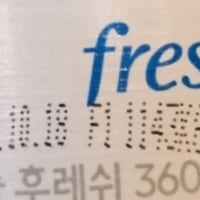 〔이번년도 【07】 을 위한 달달한 소주 고르는 팁〕