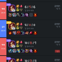 매칭주작은 모르겠고