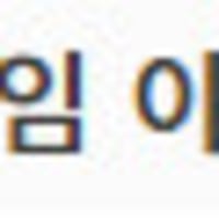 8월까지 서버 장애 요약