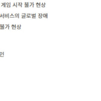 이걸보면 그냥 자러가는것도 좋을꺼같아