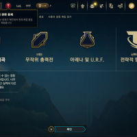 현재 랭크게임 비활성화 중