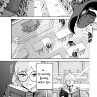 최강의 상상 속 남자친구.Manhwa