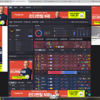 열심히할게요 #화이팅하자//고의트롤