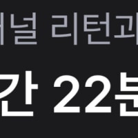 [이리] 본인 2025 생존 일지