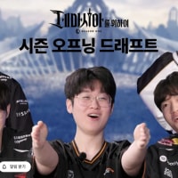 다가오는 라인CK