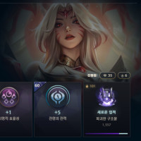 와