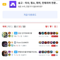 유명 유튜버 만남!!