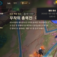 증바람 연장됐네?