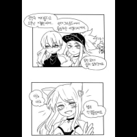 롤 KDA 인터뷰 만화