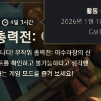 오 증바람 연장인가