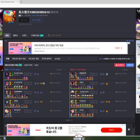 토스뱅크100033902613 #0976//고의트롤 유져 겜안함X