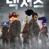 롤 영화 개봉한다네