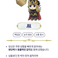 난 태생이 정글인건가